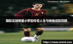 斯图加特主帅：波鸿近期的表现远比他们在积分榜上的排名要强