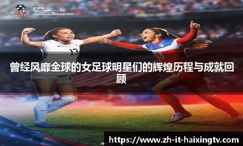 马刺险胜凯尔特人