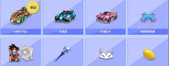 16强的出 16强的出