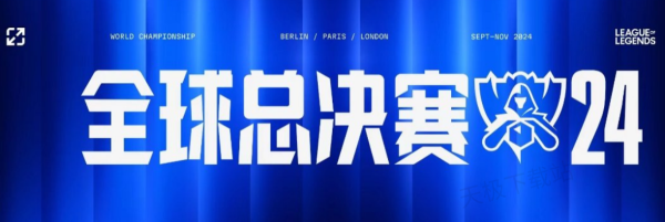 限制防止守 限制防止守